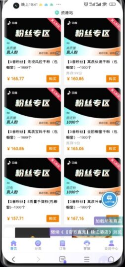 彩虹知識(shí)付費(fèi)商城創(chuàng)新體驗(yàn)版，解鎖獨(dú)家知識(shí)，暢享學(xué)習(xí)樂(lè)趣！-資源網(wǎng)站