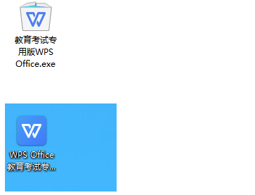 [Windows] WPS Office教育考試專用版：提升學習效率的必備工具-資源網站