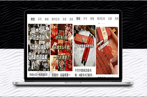 黃島主小紅書AI訂婚書視頻副業(yè)_一站式解決變現(xiàn)問題-資源網(wǎng)站