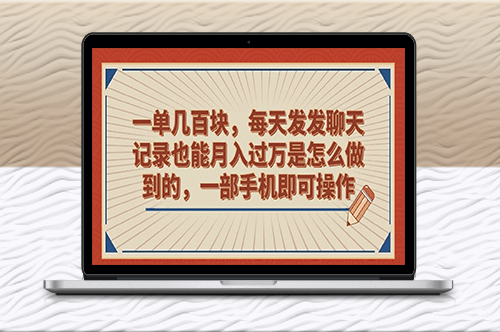 一部手機操作_天天發聊天記錄-資源網站