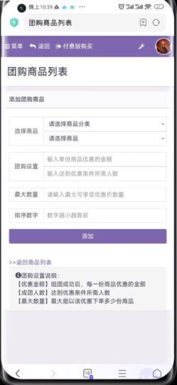 彩虹知識(shí)付費(fèi)商城創(chuàng)新體驗(yàn)版，解鎖獨(dú)家知識(shí)，暢享學(xué)習(xí)樂(lè)趣！-資源網(wǎng)站