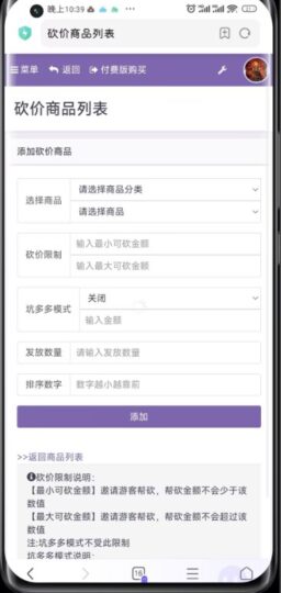 彩虹知識(shí)付費(fèi)商城創(chuàng)新體驗(yàn)版，解鎖獨(dú)家知識(shí)，暢享學(xué)習(xí)樂(lè)趣！-資源網(wǎng)站