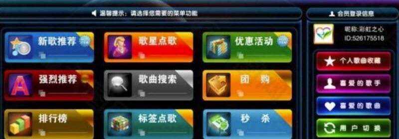 Android電視機頂盒最佳K歌軟件-資源網站