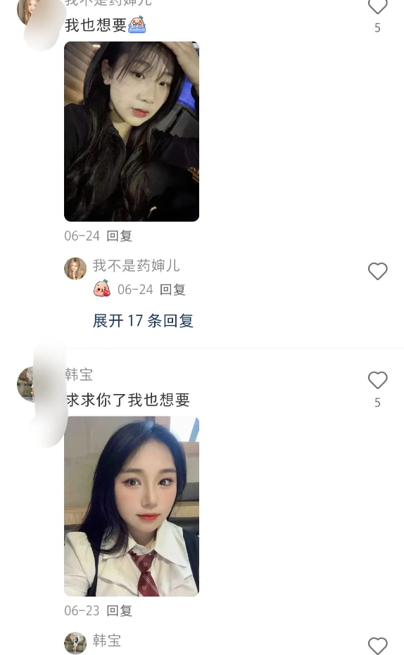 圖片[4]-挖掘抖音小紅書評論區的漫改頭像項目，每日收益高達100-300+，僅需9.9元一單