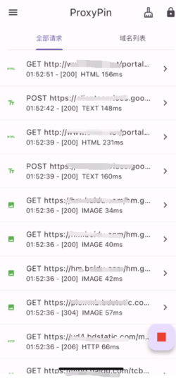 免費開源抓包工具_支持全平臺系統-資源網站