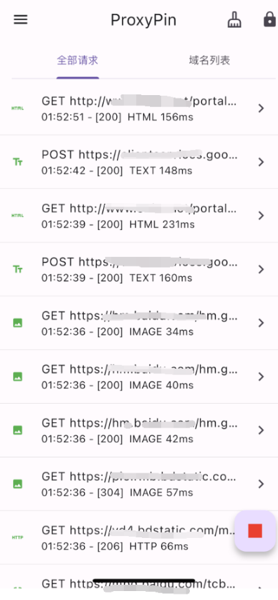 免費(fèi)開(kāi)源抓包工具_(dá)支持全平臺(tái)系統(tǒng)-資源網(wǎng)站