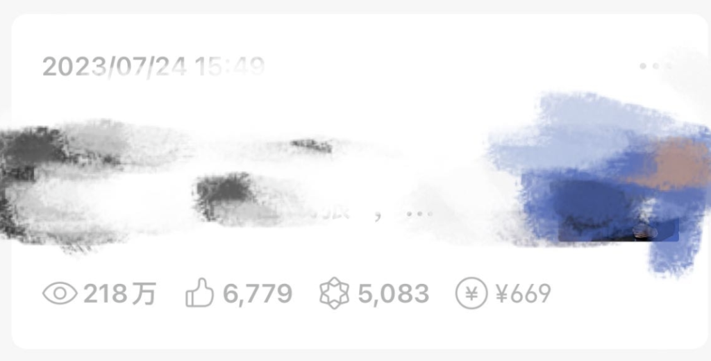 圖片[1]-公眾號流量主的紅利：一篇文章收益過萬-資源網站