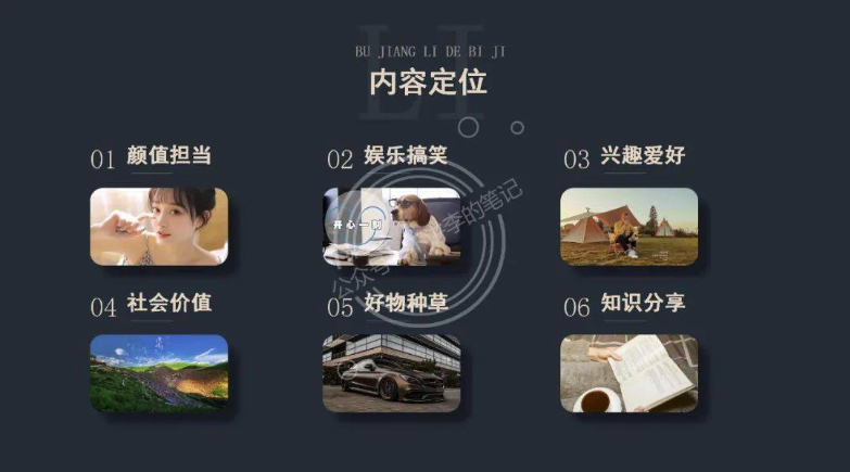 圖片[2]-抖音起號攻略大揭秘！快速增加關注量的絕佳方法揭秘-資源網站