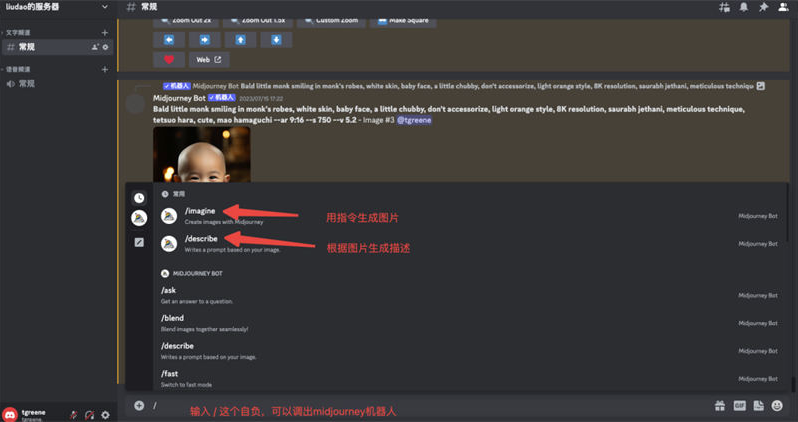圖片[4]-抖音漲粉技巧：AI小和尚視頻教你1個月漲粉44萬-資源網站