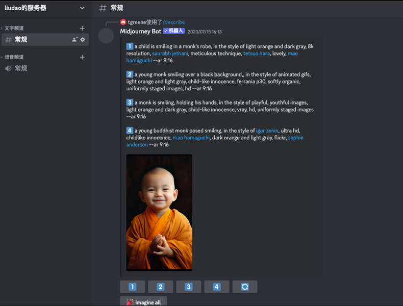圖片[5]-抖音漲粉技巧：AI小和尚視頻教你1個月漲粉44萬-資源網站