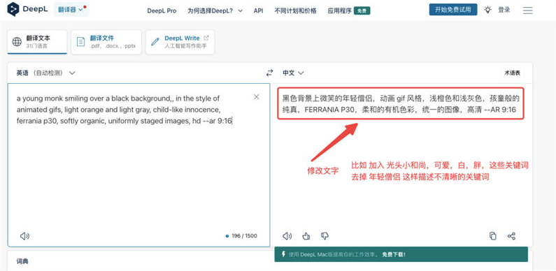 圖片[6]-抖音漲粉技巧：AI小和尚視頻教你1個月漲粉44萬-資源網站