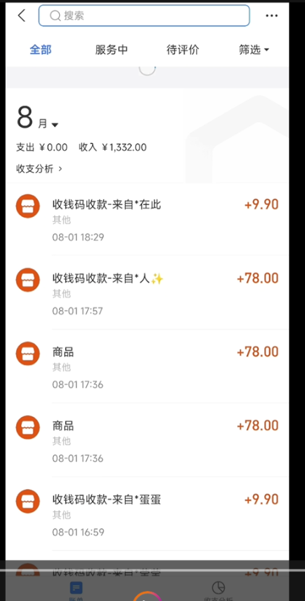 圖片[2]-高顏值泳裝女神項目_情感話術(shù)直擊心扉_素材提供助你賺錢！-資源網(wǎng)站