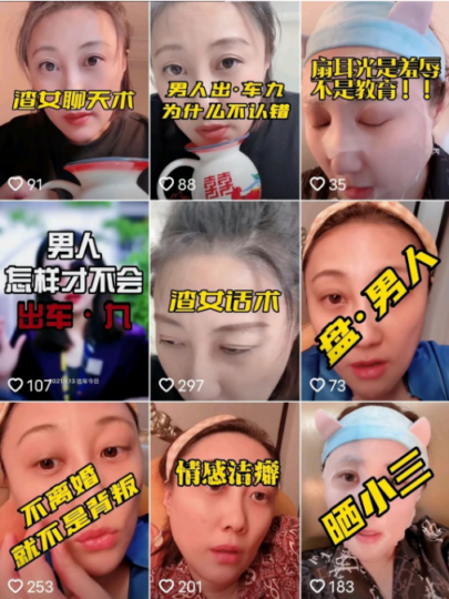 挖掘情感搞錢賽道:一單賺取超過3000的收益!-資源網(wǎng)站