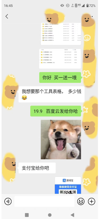 圖片[2]-小紅書賣HR必備資料_一單19.9_轉化率高_零成本變現(xiàn)-資源網(wǎng)站