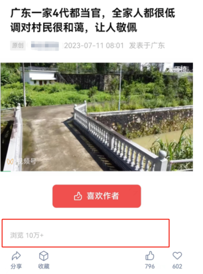 郭耀天: 四個搞錢信息(值得收藏)-資源網站