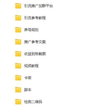 圖片[3]-玩轉快手極速版掛機包賠玩法_外面收費998-資源網站