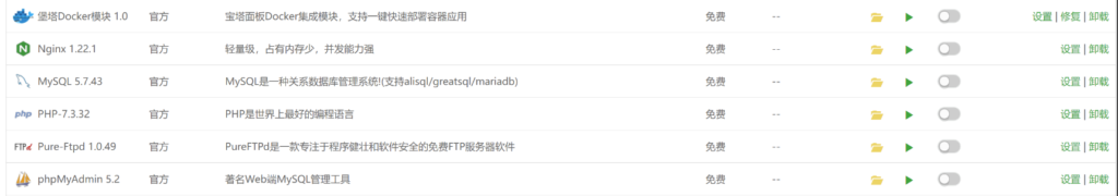 圖片[7]-雷池：你的網站免費安全衛士_附寶塔雷池waf完美共存安裝教程