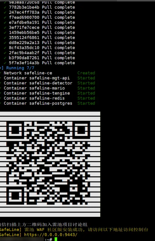 圖片[9]-雷池：你的網站免費安全衛士_附寶塔雷池waf完美共存安裝教程