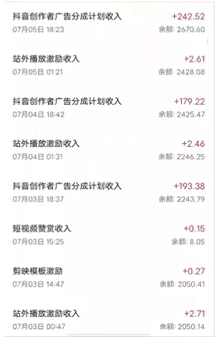 圖片[5]-抖音最新超藍(lán)海項(xiàng)目揭秘：魔法照片-資源網(wǎng)站