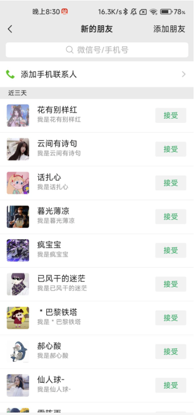 圖片[2]-某度網盤不限速下載_自帶巨大流量的信息差項目(教程+軟件)-資源網站