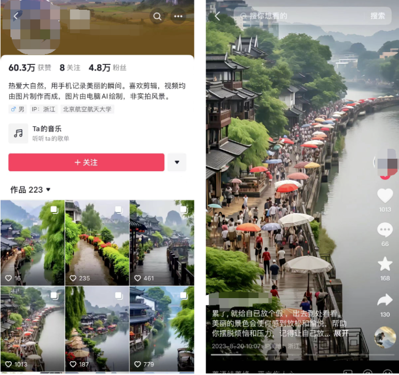 圖片[7]-利用AI技術_實現美女帶貨10萬+的創新模式-資源網站