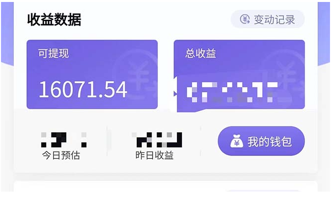 圖片[3]-這個(gè)零投資小程序掘金秘訣你值得擁有！-資源網(wǎng)站