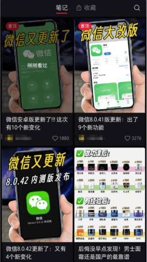 悶聲操作：小紅書賺錢新玩法-資源網站