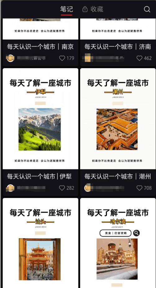 圖片[2]-悶聲操作：小紅書賺錢新玩法-資源網(wǎng)站