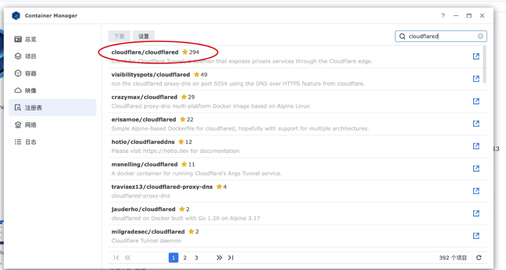 圖片[3]-Cloudflare Tunnel：無懼DDOS_隨時隨地安全訪問局域網Web應用