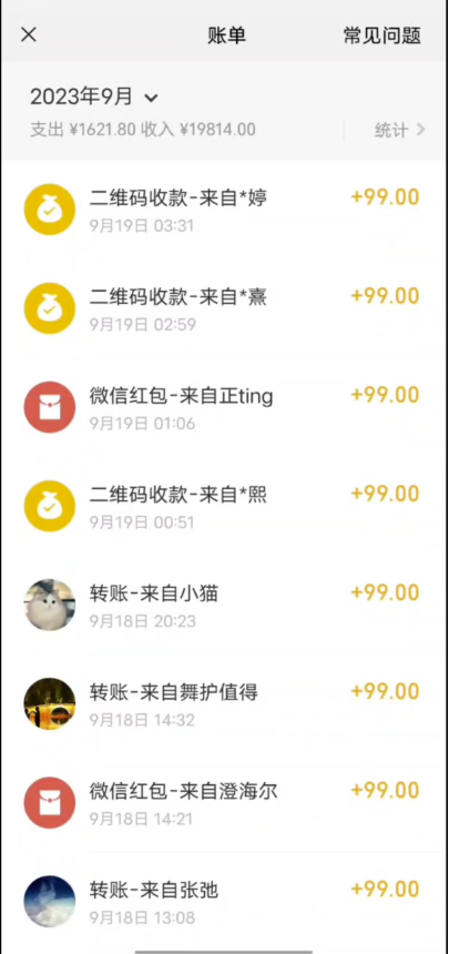 圖片[2]-最新男粉4.0海王暴力掘金玩法_每天變現1500+(附1254G素材)