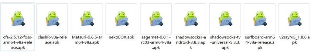 圖片[1]-精選安卓代理軟件合集