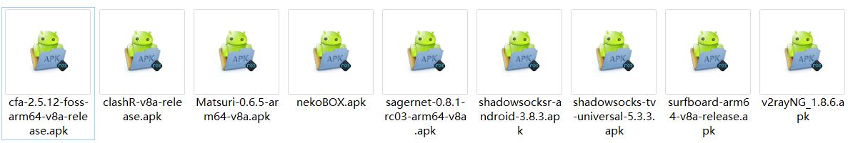 精選安卓代理軟件合集