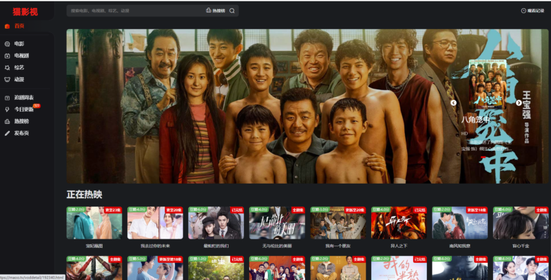 貓影視：免費(fèi)在線觀看視頻-資源網(wǎng)站