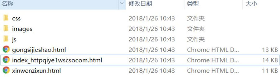 圖片[2]-網(wǎng)站扒取工具_(dá)快速獲取需要的信息