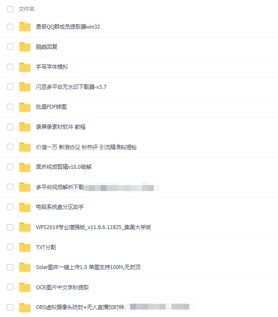 圖片[8]-愛分享資源網(wǎng)_最新網(wǎng)賺副業(yè)創(chuàng)業(yè)項(xiàng)目大全