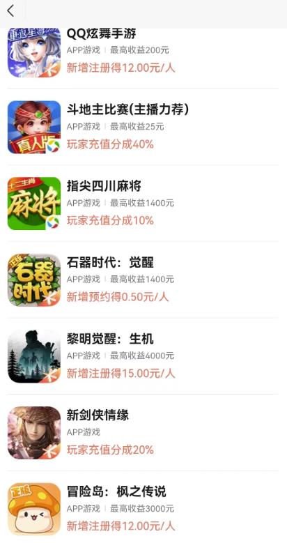 圖片[2]-視頻號游戲掛載最新玩法_玩玩游戲一天好幾百-資源網站