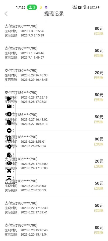 圖片[2]-他趣聊天掛機(jī)項(xiàng)目_日賺30-50+【實(shí)戰(zhàn)教程+掛機(jī)腳本】-資源網(wǎng)站