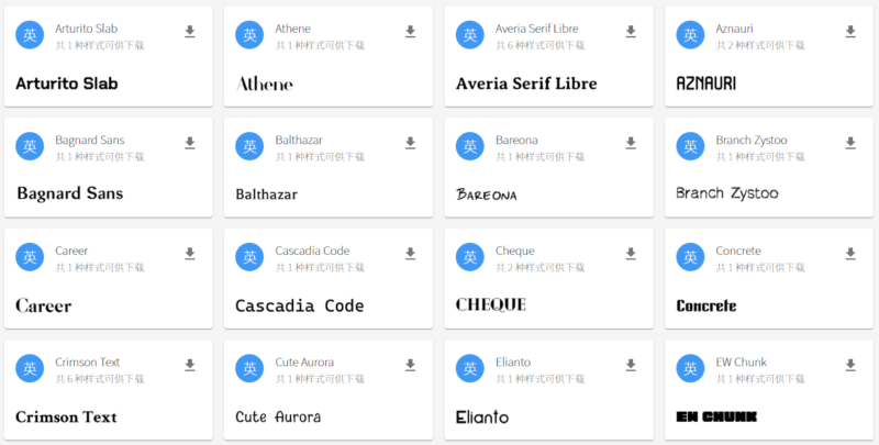 洋芋田字體庫:在線免費商用字體庫