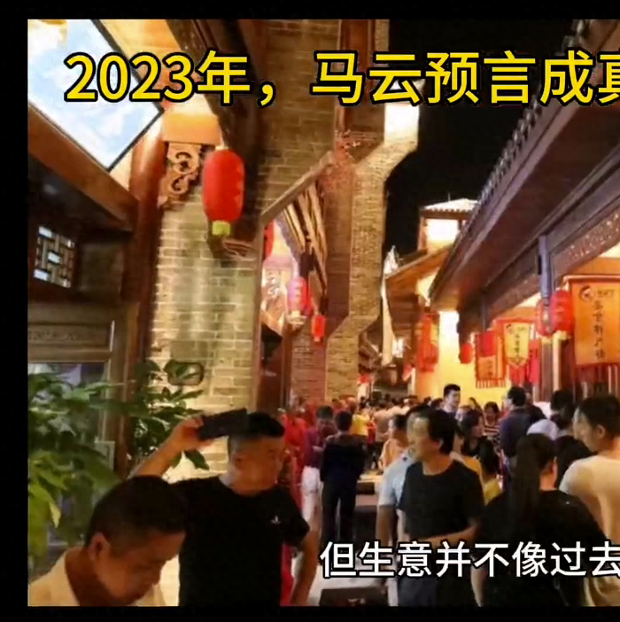 圖片[2]-馬云揭示疫后新機遇：十年內黃金行業大爆發，創業者抓住風口