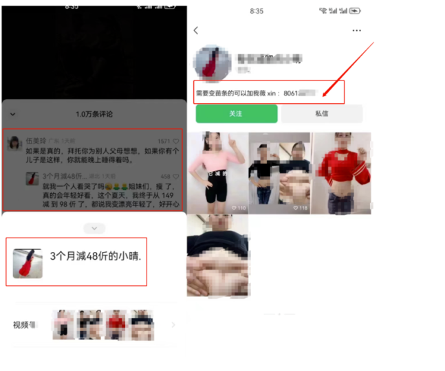 微信圖文內測：抓住瘋狂賺錢的新機遇！-資源網站