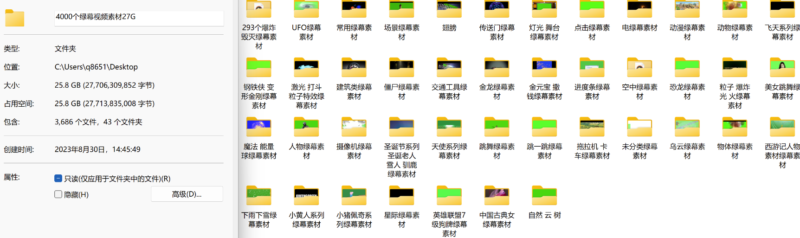 4000個綠幕視頻素材_27G高清質(zhì)量_讓你輕松制作出專業(yè)級作品!