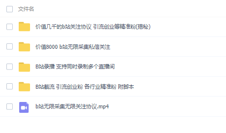 圖片[4]-愛分享資源網(wǎng)_最新網(wǎng)賺副業(yè)創(chuàng)業(yè)項(xiàng)目大全