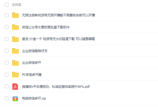 圖片[5]-愛分享資源網(wǎng)_最新網(wǎng)賺副業(yè)創(chuàng)業(yè)項(xiàng)目大全