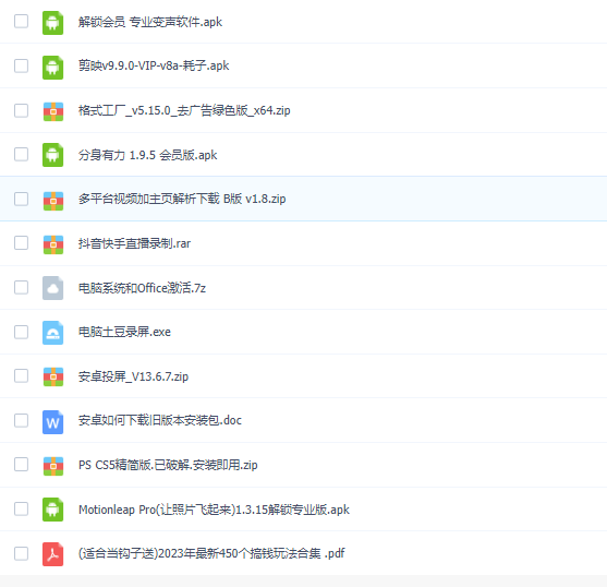 圖片[10]-愛分享資源網(wǎng)_最新網(wǎng)賺副業(yè)創(chuàng)業(yè)項(xiàng)目大全