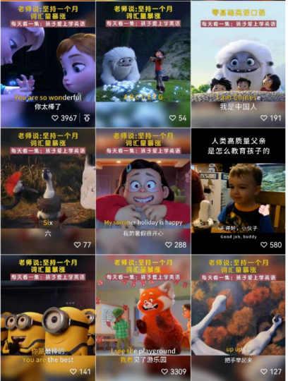 AI混剪帶貨秘籍，驚喜價值上萬！-資源網站