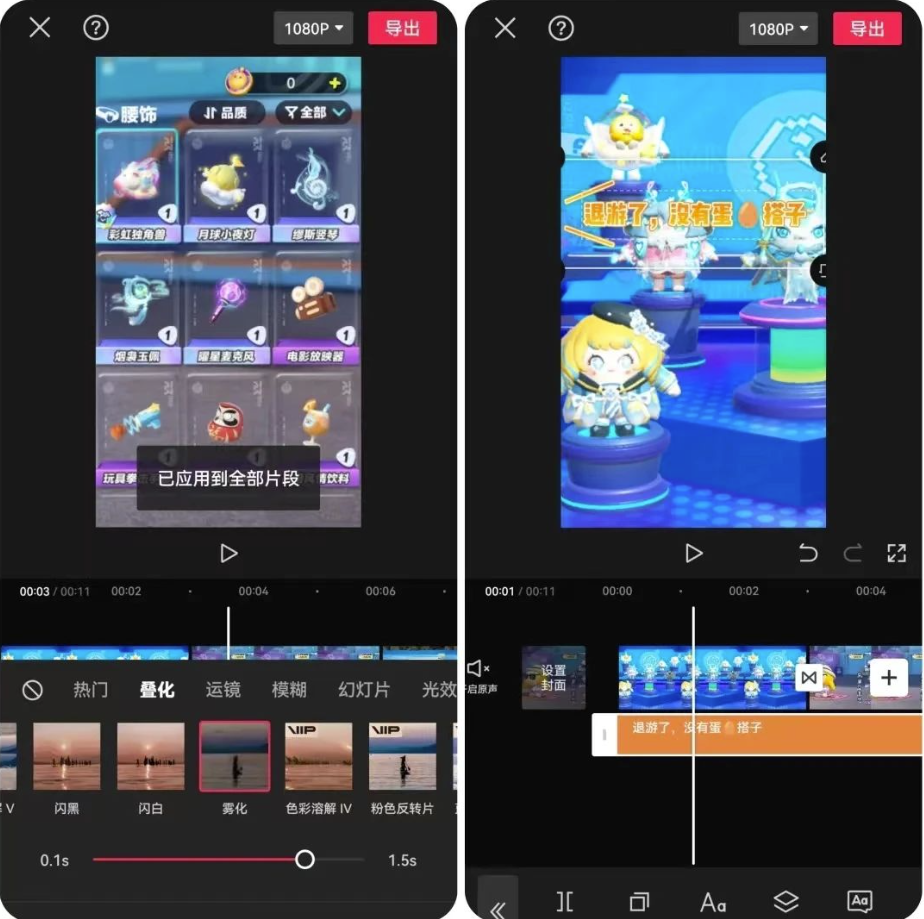 圖片[4]-賺錢小秘訣：蛋仔派對(duì)副業(yè)，簡(jiǎn)單操作，分享給有緣人-資源網(wǎng)站