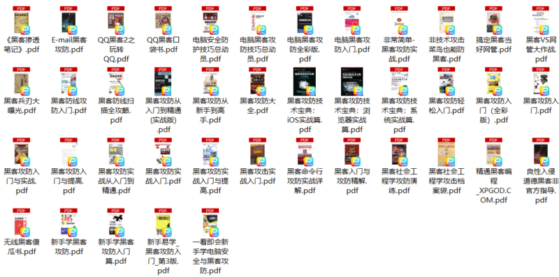 黑客技術學習書籍精選推薦_助你成為頂尖黑客-資源網站