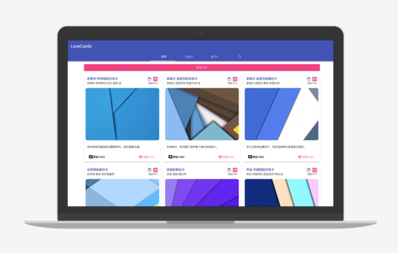 最新表白墻源碼_LoveCardsV2助你表達愛意-資源網站
