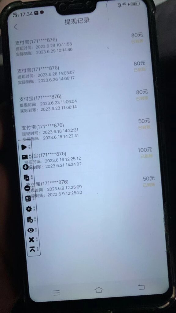 圖片[4]-他趣聊天掛機(jī)項(xiàng)目_日賺30-50+【實(shí)戰(zhàn)教程+掛機(jī)腳本】-資源網(wǎng)站