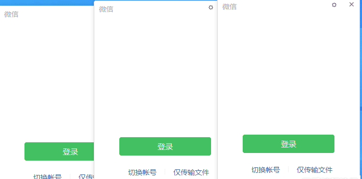 微信Windows版 v3.9.7.29 綠色版純64位_支持多開和消息防撤回(9.28更新)-資源網站